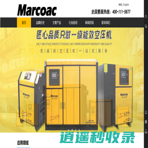 Maroac/马尔科空压机-宁波马尔科节能科技有限公司