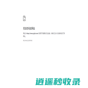 江阴扬子江船舶工程有限公司