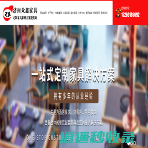 济南酒店餐饮家具_家具定制_酒店桌椅_全屋定制_快餐桌椅_沙发卡座定做-济南众鑫家具
