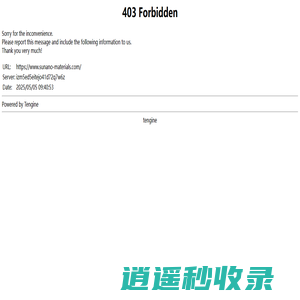 高定向热解石墨HOPG-PF凝胶膜-机械剥离专用蓝膜-泰州巨纳新能源有限公司