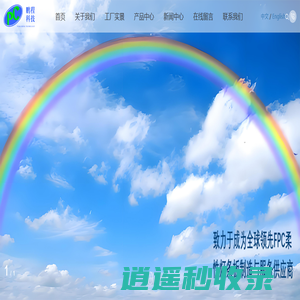 LED柔性灯条线路板|双面电镀线路板|cob线路板|惠州鹏程电子科技