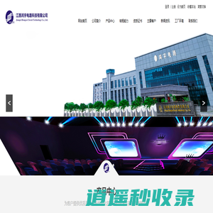 江西鸿宇电路科技有限公司-江西鸿宇电路科技有限公司