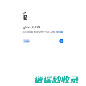 菲斯曼-欧瑞高-卡莱菲-丹佛斯-分集水器-浙江绿建机电设备有限公司