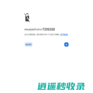 开锁电话附近400米_开锁电话24小时上门服务_正规备案开锁公司