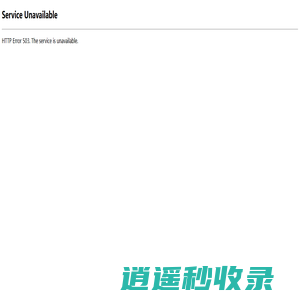 环保新材料物联网_环保新材料物联网平台