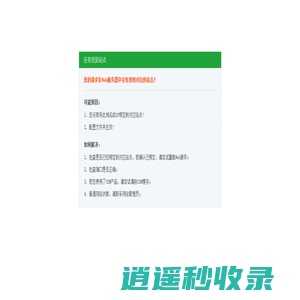 壹马当先(江西)经济技术合作有限公司、壹马当先