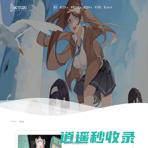SKT STUDIO - 毕业后咖啡时间