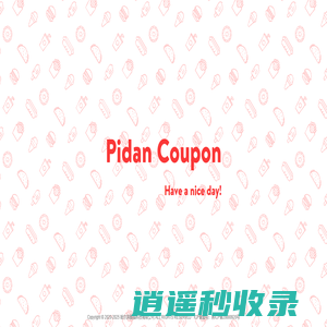 皮蛋卡券 - 数字生态服务平台