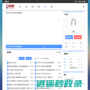 东楼资源网