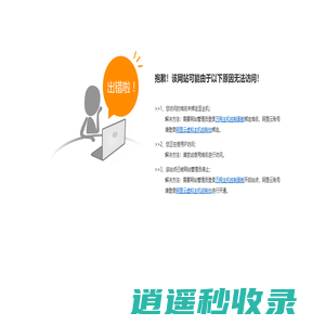 山西城联对外经济贸易有限公司
