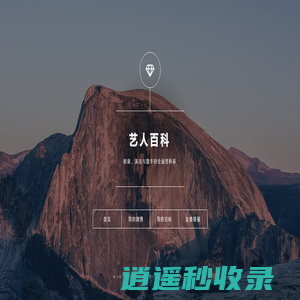 艺人百科 - 全球明星资料库