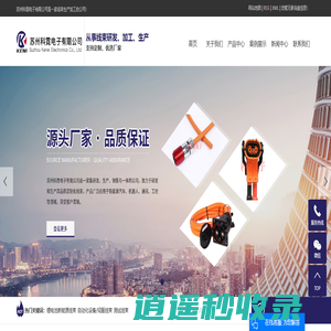 新能源线束_自动化设备/伺服线束_测试线束_线束加工厂家-苏州科霓电子
