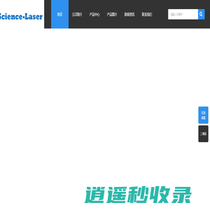 欧洲进口光电领域产品，光电领域配件，北京德诺伊原厂直供，可提供报关单！-北京汉达森