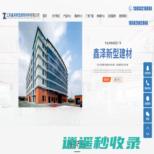 预应力双T板_预应力空心板_预应力空心板厂家-江苏鑫泽新型建筑材料有限公司