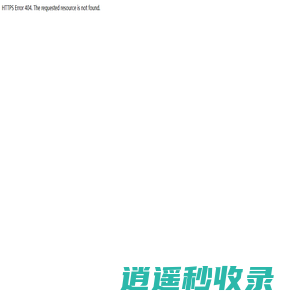 海洋光学拉曼光谱仪_梅特勒天平滴定仪_Pine旋转圆盘电极_泊菲莱光催化_苏州飞沃特仪器设备有限公司