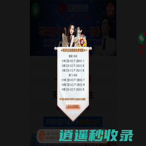 印掌门
