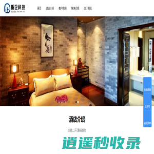 崛企科技