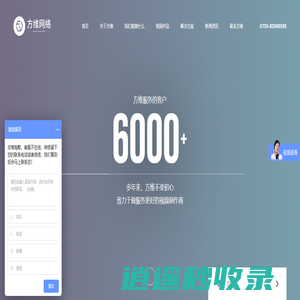 深圳影视制作_短视频拍摄_企业宣传片_电商产品视频_方维传媒