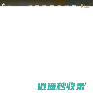 北京市铸成律师事务所