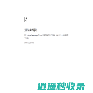 阮文良