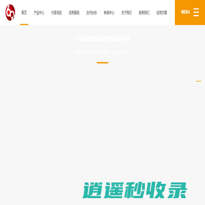 东莞市英吉尔智能科技有限公司 官网_慧牵挂--生活更便捷