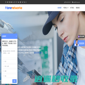 光纤收发器_光纤交换机_光端机_光纤网卡_光纤放大器_EPON_GPON_OLT_ONU