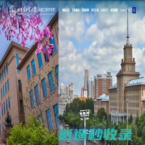 卓越工程师学院