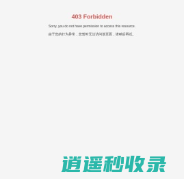 诸暨天昊环保设备有限公司-一家专业制造水处理新型设备厂家