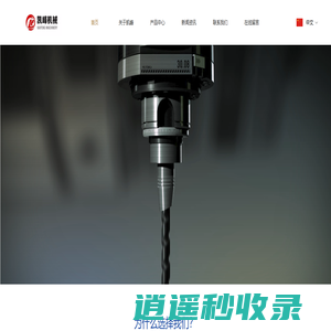 无锡凯峰机械制造有限公司