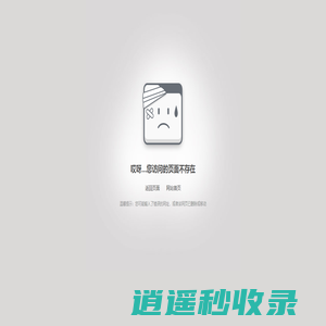 可视化设计器