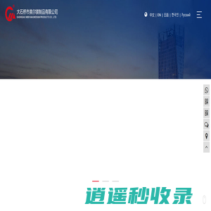 电工级氧化镁粉,镁制品-大石桥市美尔镁制品有限公司