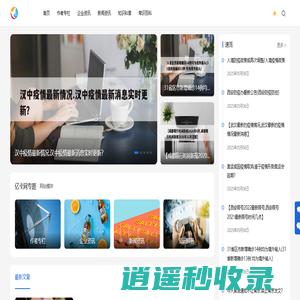 亿卡网 - 靠谱的生活知识平台