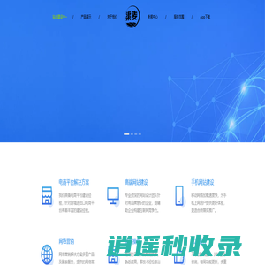 渠麦数字科技（浙江）有限公司