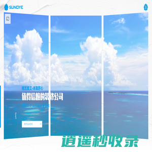 家装装修公司-室内装饰设计-装修效果图-办公室别墅家庭装修-盛联