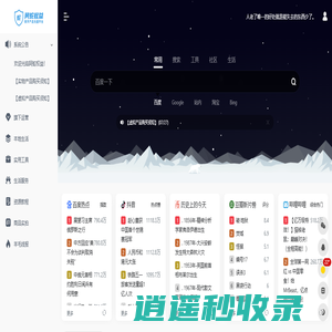 阿蛇权益 | 权益导航