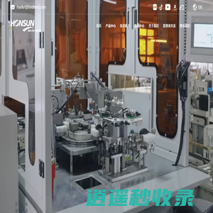 江苏鹿得医疗电子股份有限公司