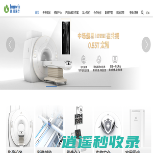 苏州朗润医疗系统有限公司
