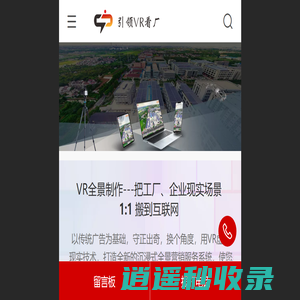 千景广告 - 无锡产品拍摄 工厂专业拍摄 3DVR 工厂全景拍摄 无锡商业摄影 画册设计