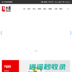 红外线切石机-石材磨光机-矿山设备-机锯片-龙门大切机-海恩德机电
