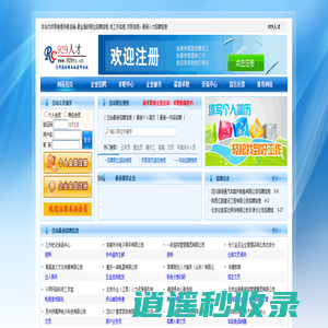 929人才_个人简历,招聘,找工作,个人简历模板