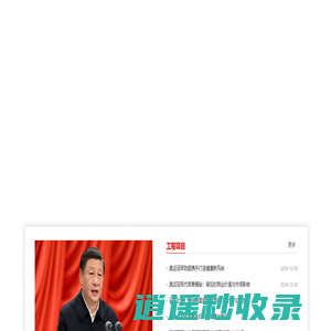 冠军代言_世界体育奥运冠军形象代言源头机构—中视腾达
