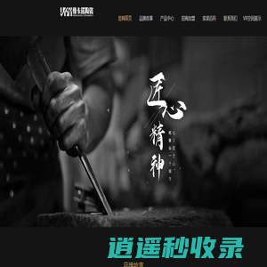 维卡诺陶瓷[官网]陶瓷新锐品牌，陶瓷全国招商，优质大板，优质中板，优质大理石瓷砖的提供者。