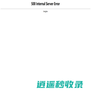 成都市青羊区图书馆