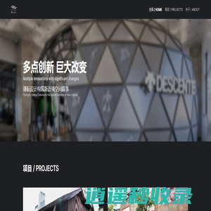 CHANGING DESIGN | 谦耘设计