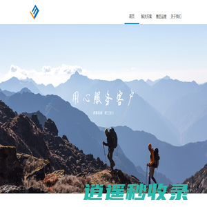 北京易行数据科技有限公司