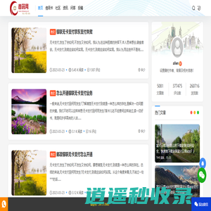 首码网 - 首码项目发布平台