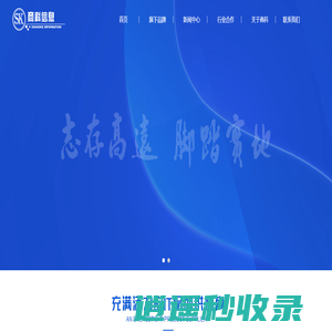 商科集团