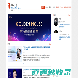 网赢天下网
