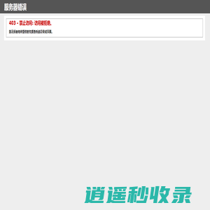 首页_广东联域速装|幼儿园装修|幼儿园设计