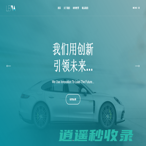 粒纳新材料科技(上海)有限公司